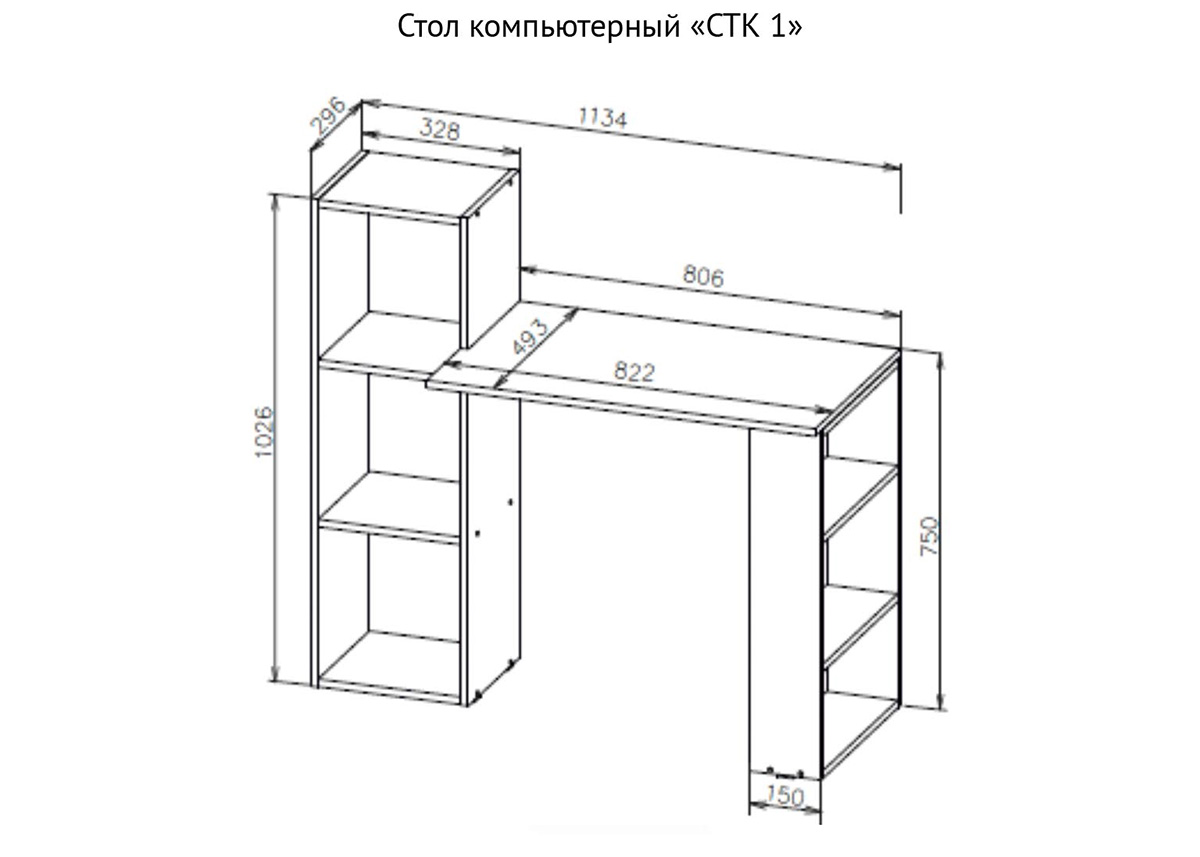 Стол ску 15 инструкция по сборке